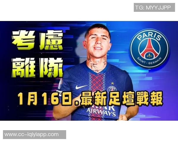 阿韦洛亚的换人策略令人困惑记者直言他仍未理清局势